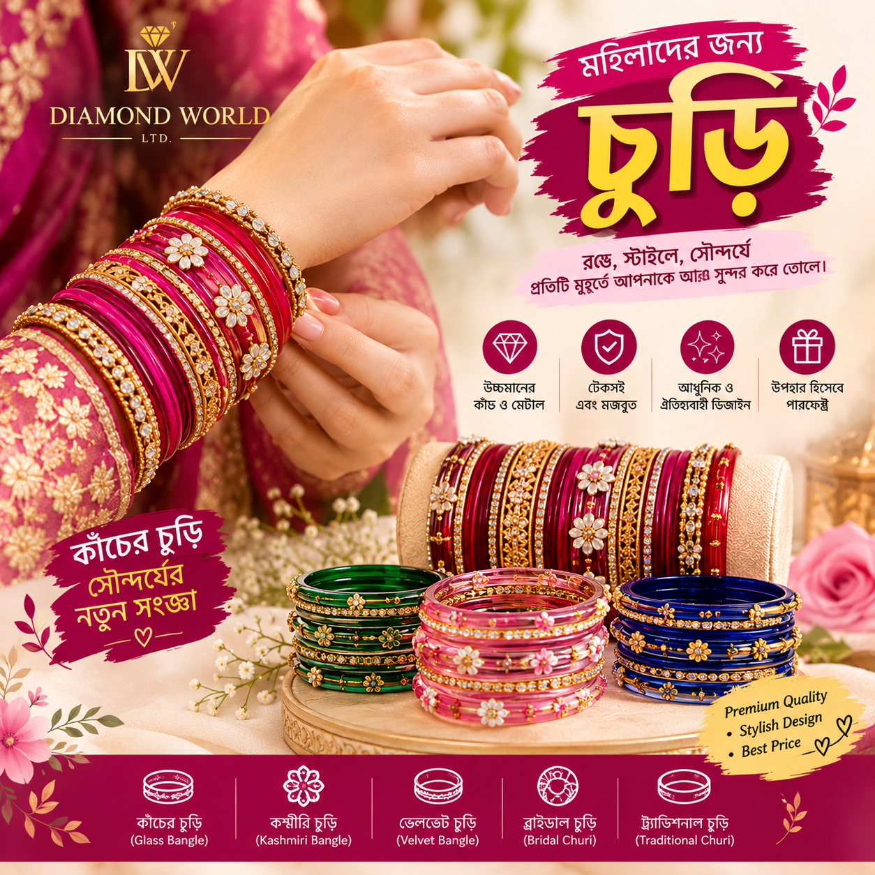 Churi For Woman